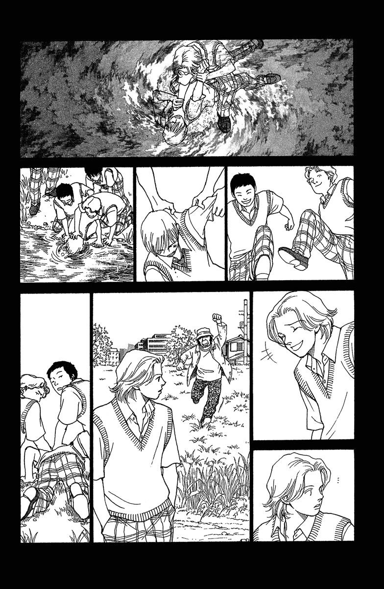 ES Vol. 1 Ch. 1 第26页