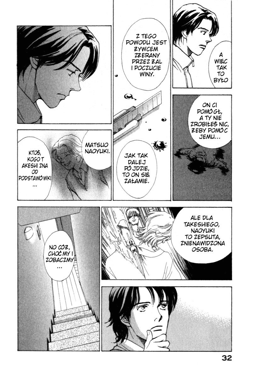 ES Vol. 1 Ch. 1 第30页