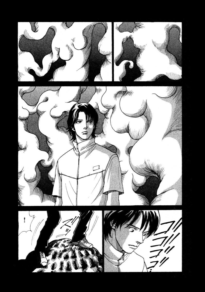 ES Vol. 1 Ch. 1 第41页