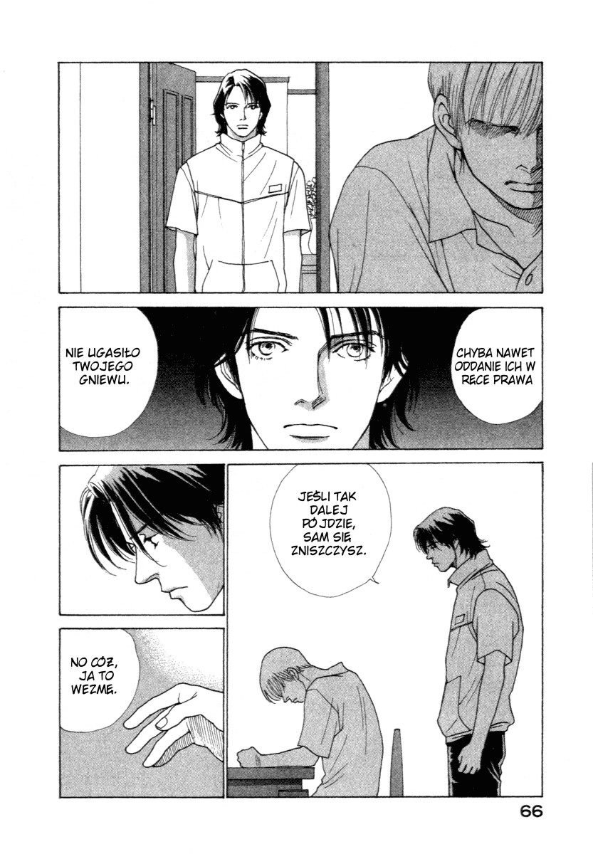 ES Vol. 1 Ch. 1 第64页