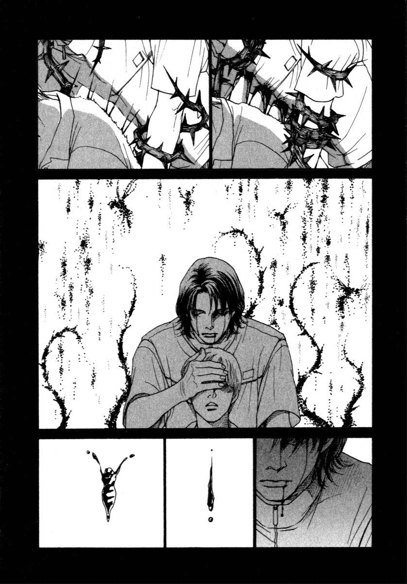 ES Vol. 1 Ch. 1 第69页