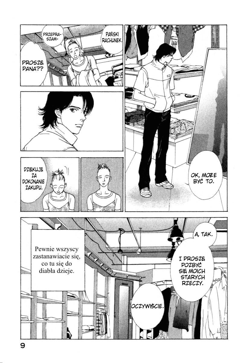 ES Vol. 1 Ch. 1 第8页