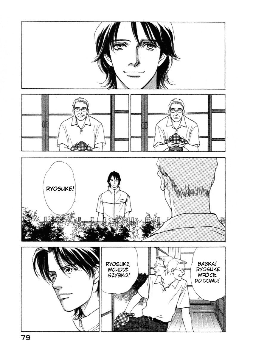 ES Vol. 1 Ch. 1 第76页
