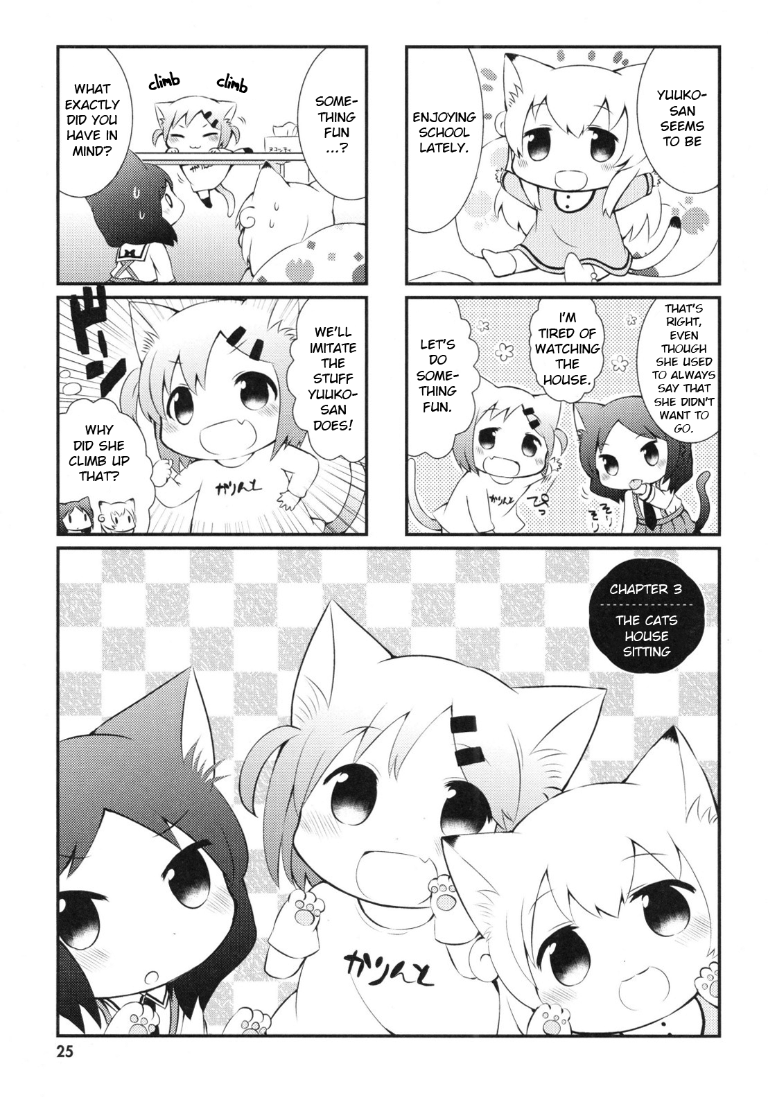 Nyanko Days The Cats House Sitting 第1页