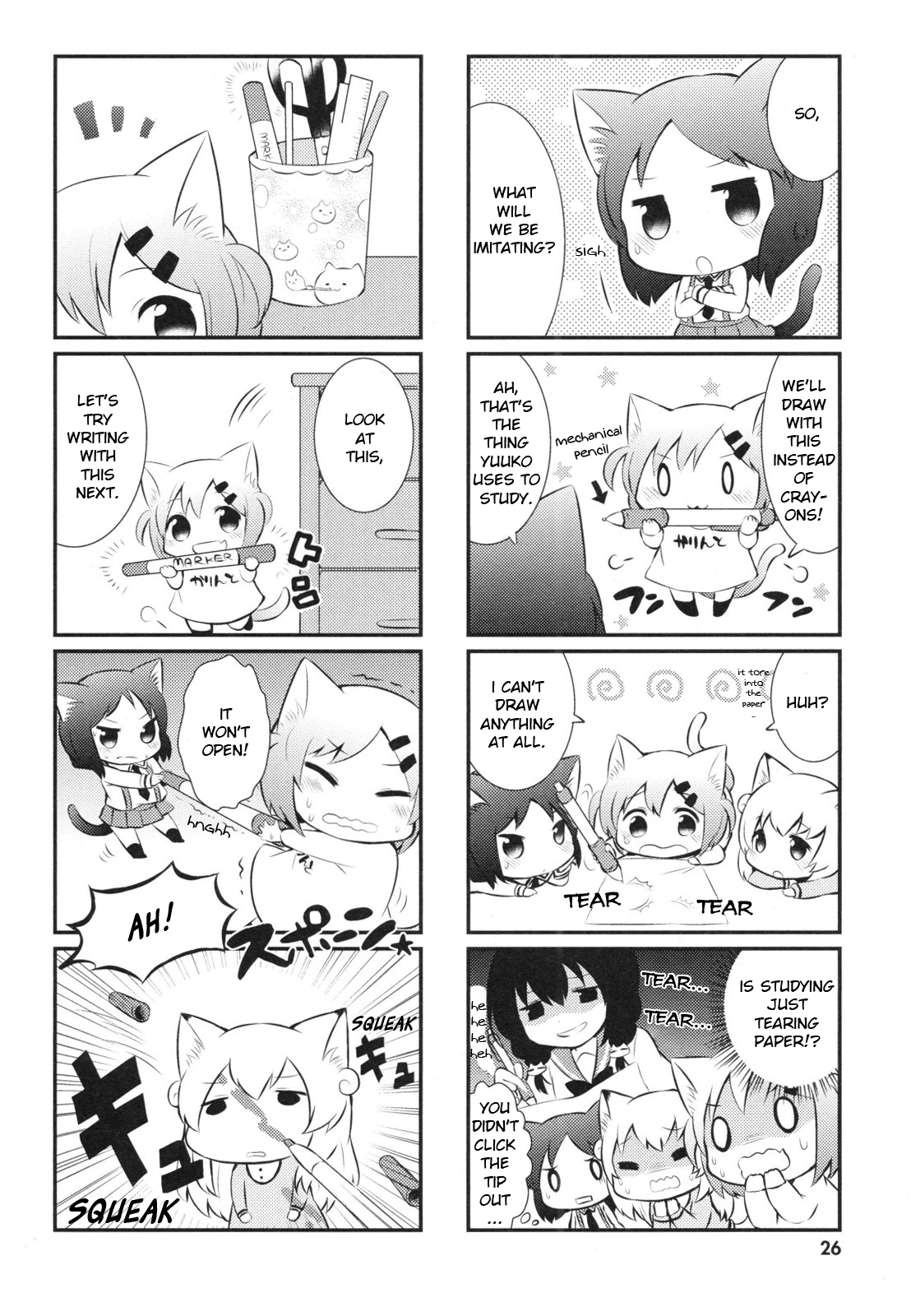 Nyanko Days The Cats House Sitting 第2页