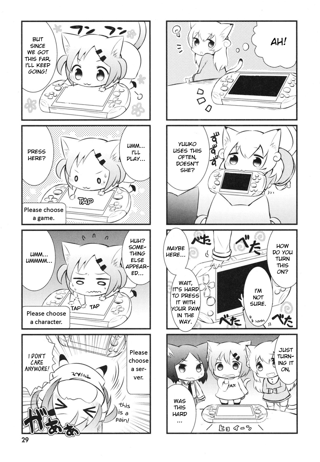 Nyanko Days The Cats House Sitting 第5页
