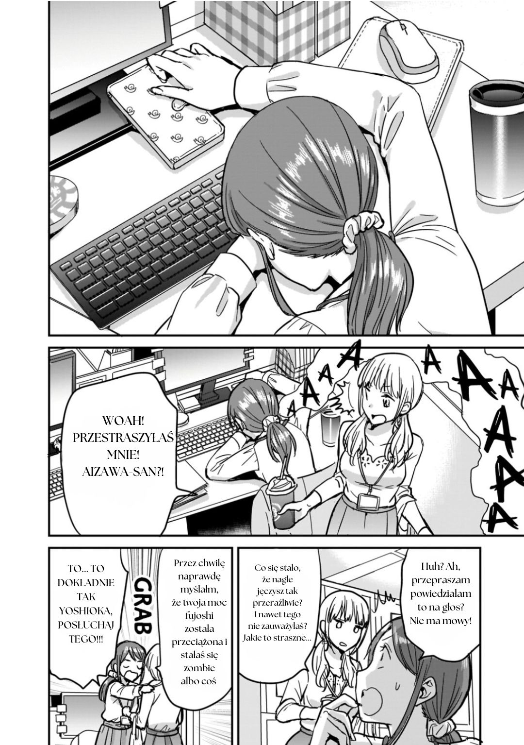 Kami Eshi JK to OL Fujoshi Stojąca tuż przede mną była boginią 第2页