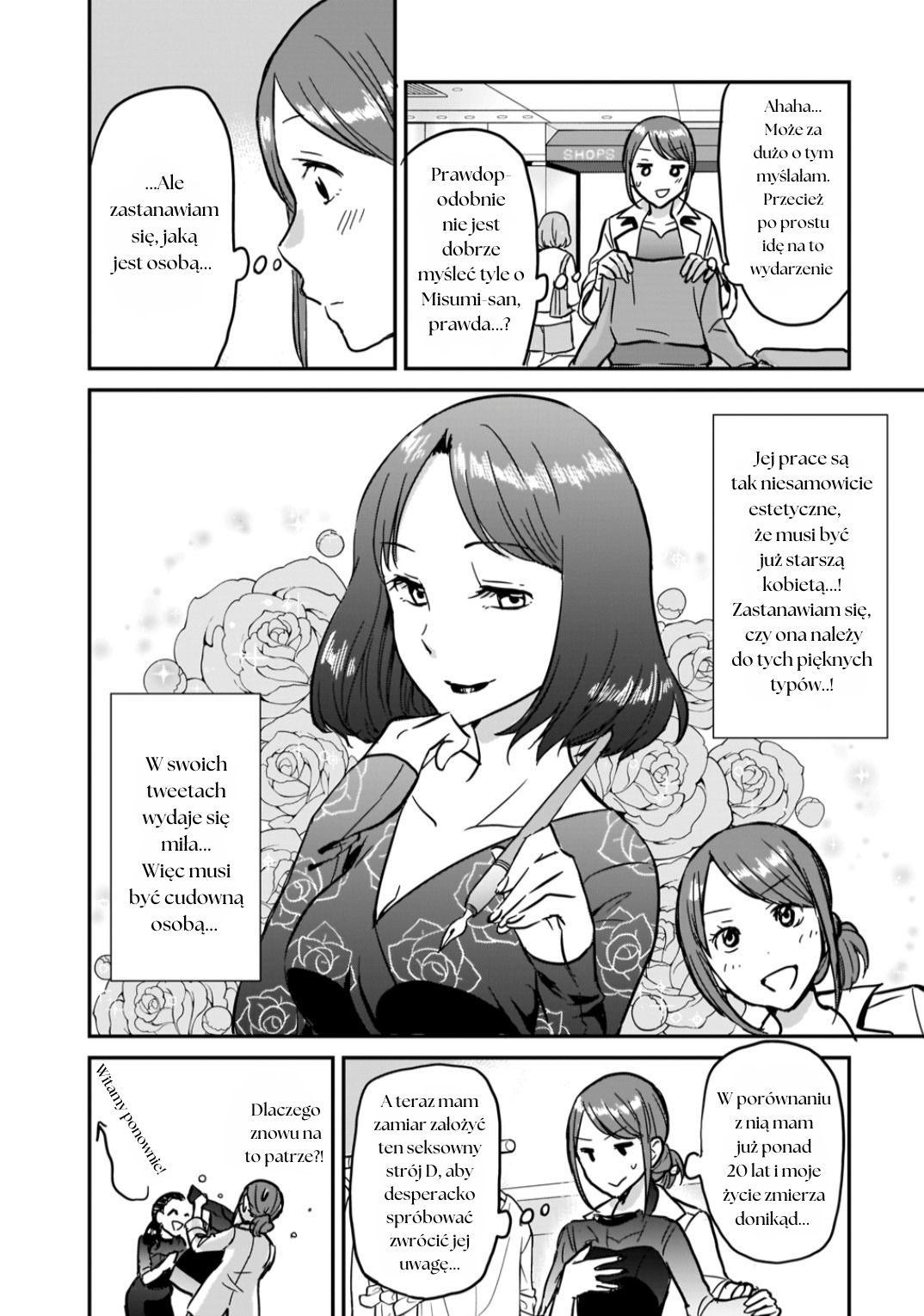 Kami Eshi JK to OL Fujoshi Stojąca tuż przede mną była boginią 第14页