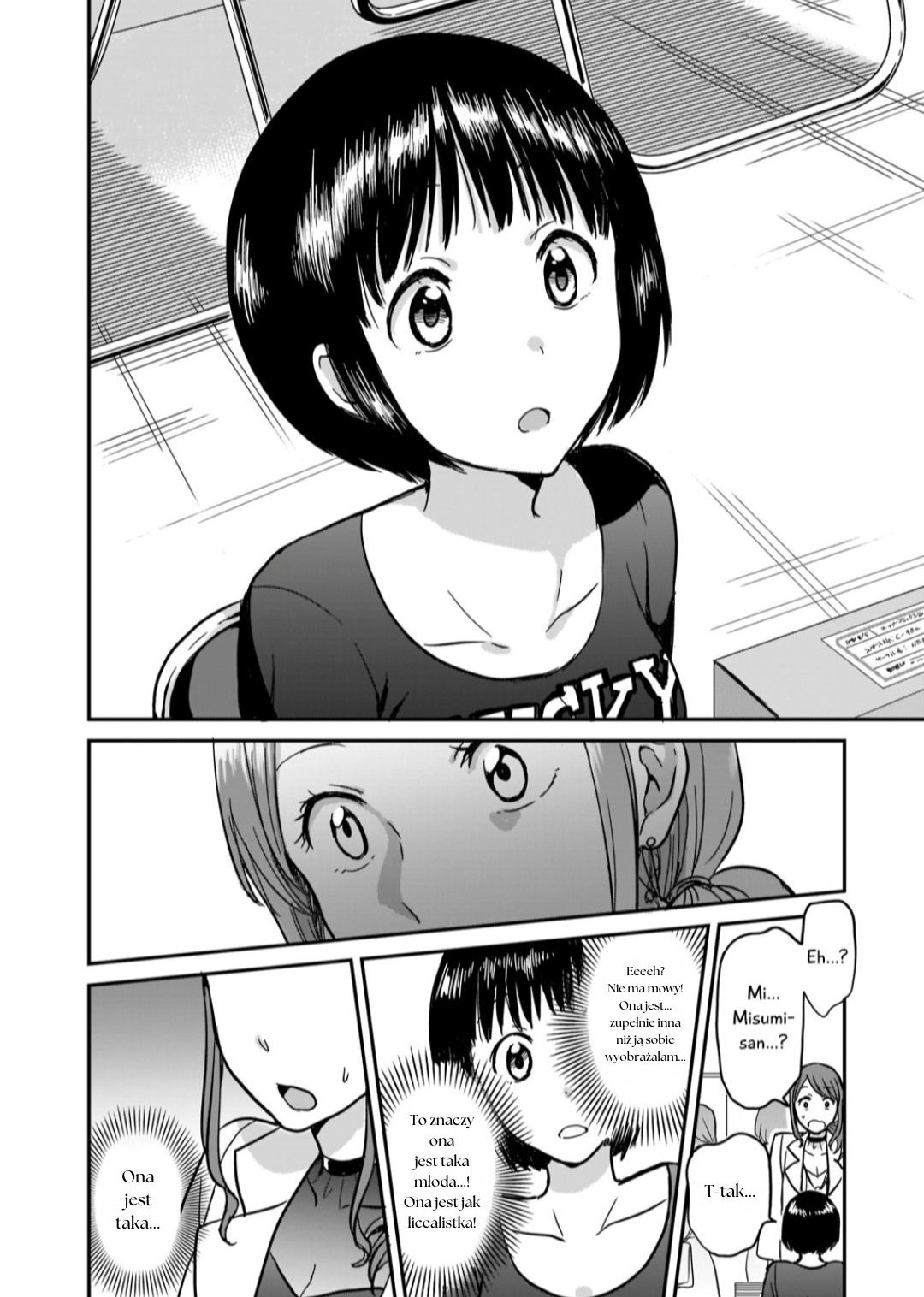 Kami Eshi JK to OL Fujoshi Stojąca tuż przede mną była boginią 第20页