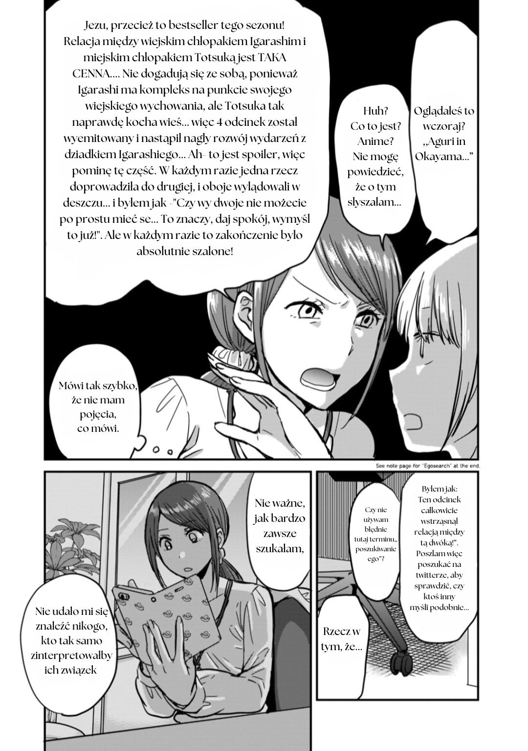 Kami Eshi JK to OL Fujoshi Stojąca tuż przede mną była boginią 第3页