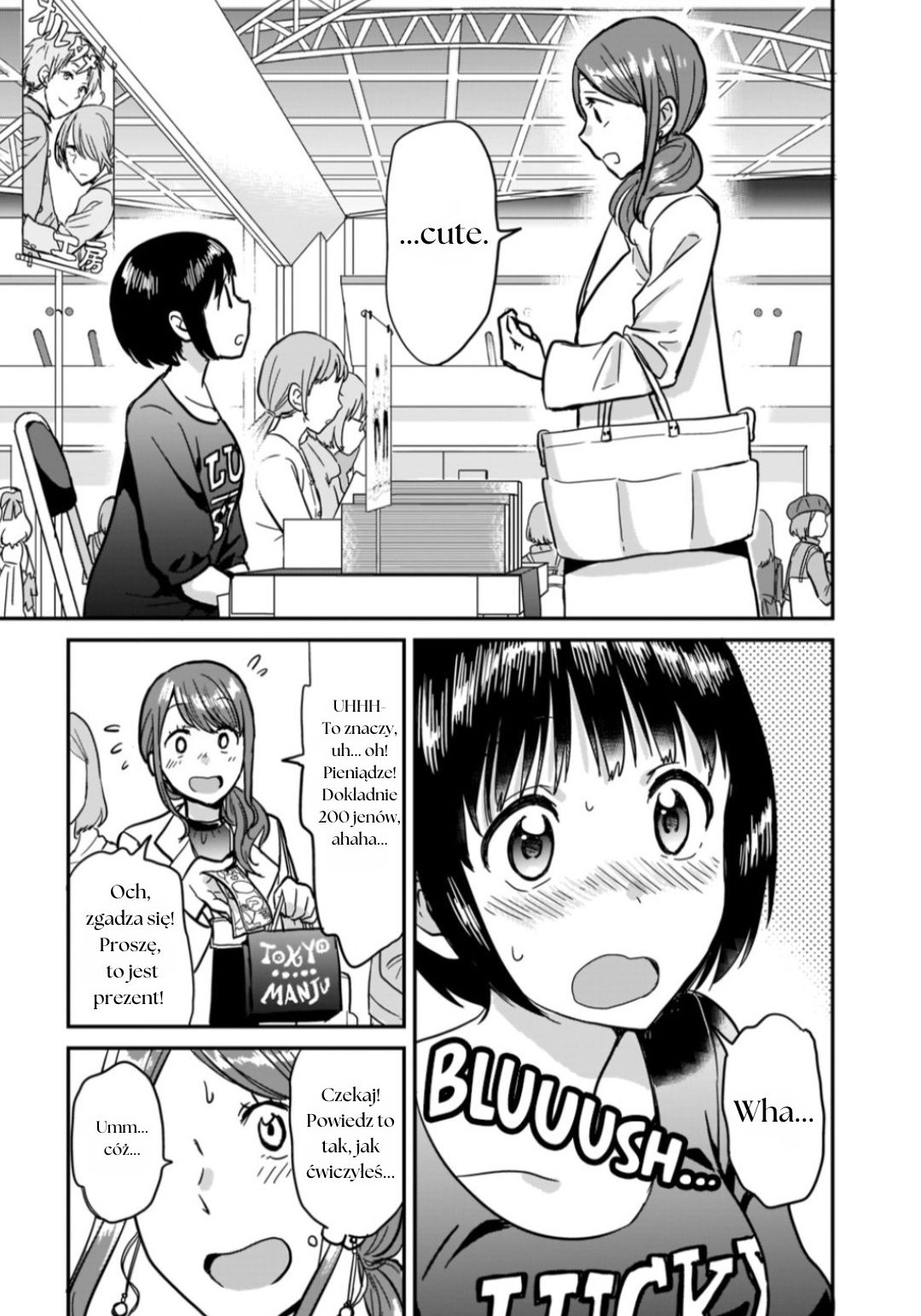 Kami Eshi JK to OL Fujoshi Stojąca tuż przede mną była boginią 第21页