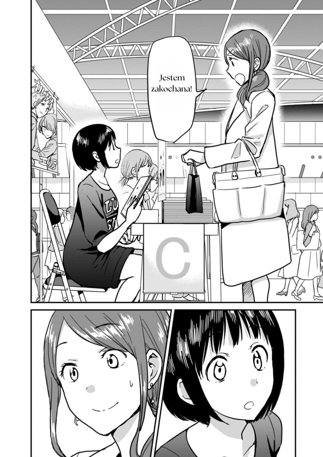 Kami Eshi JK to OL Fujoshi Stojąca tuż przede mną była boginią 第22页