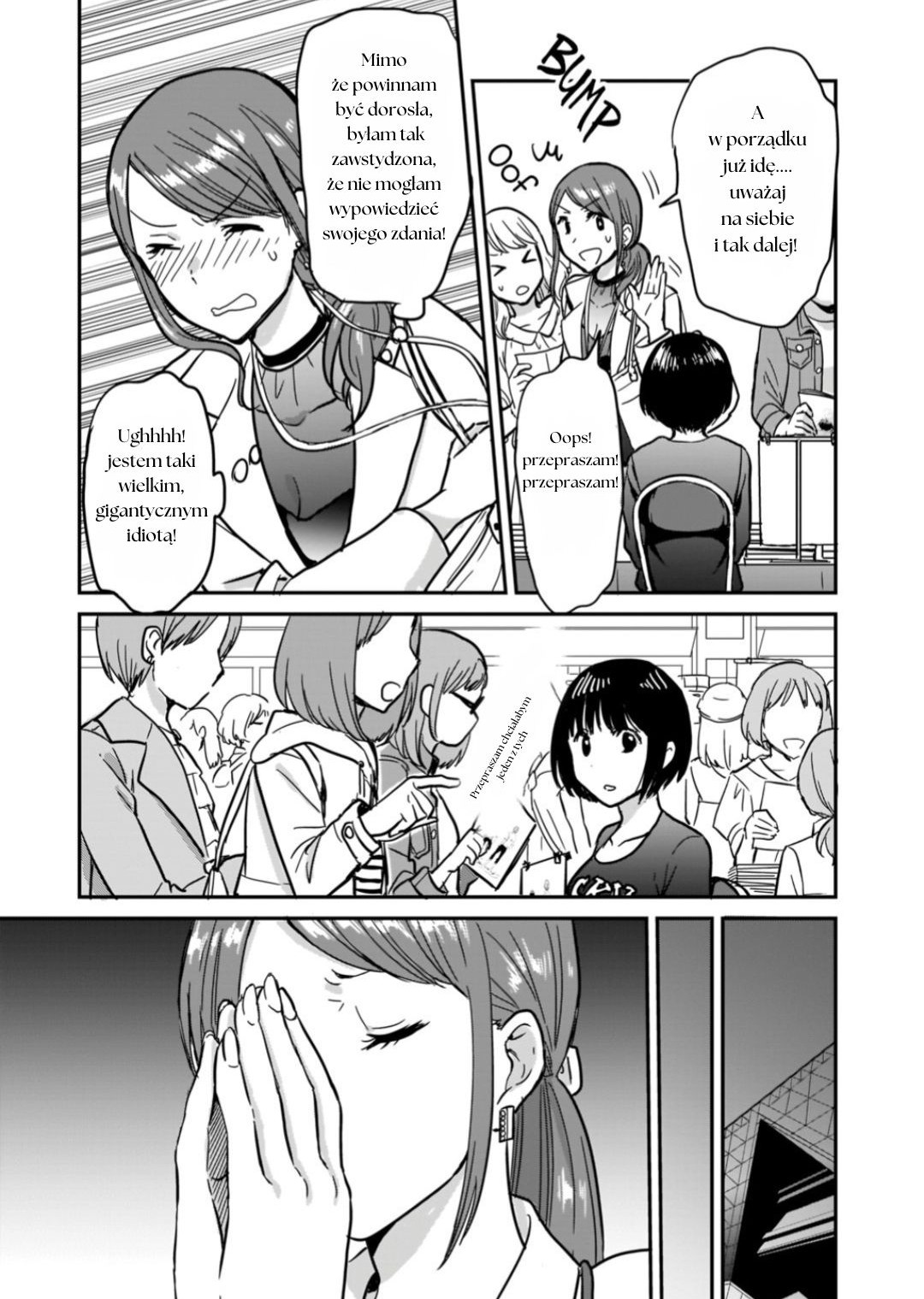 Kami Eshi JK to OL Fujoshi Stojąca tuż przede mną była boginią 第23页