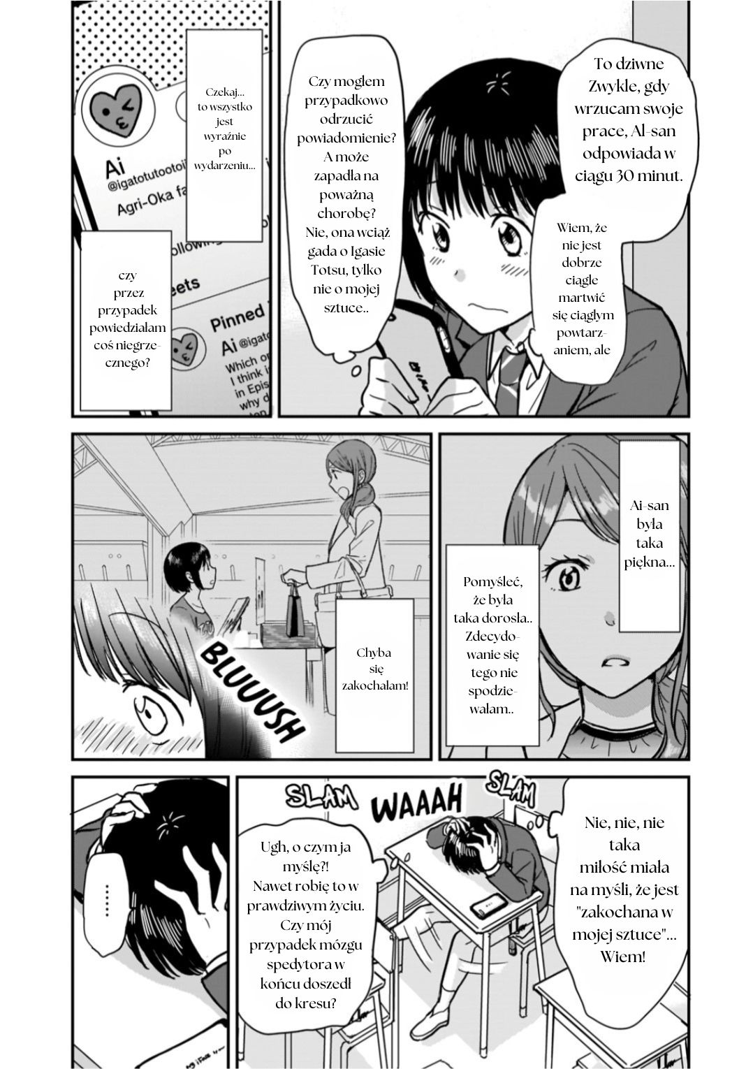 Kami Eshi JK to OL Fujoshi Stojąca tuż przede mną była boginią 第26页
