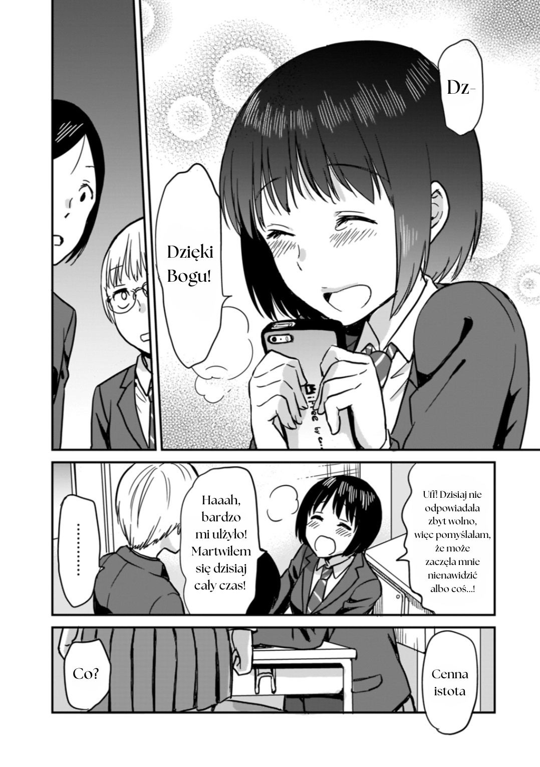 Kami Eshi JK to OL Fujoshi Stojąca tuż przede mną była boginią 第28页