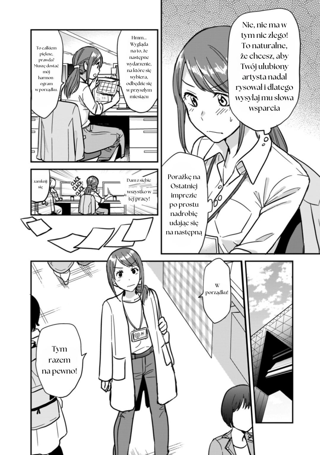 Kami Eshi JK to OL Fujoshi Stojąca tuż przede mną była boginią 第30页