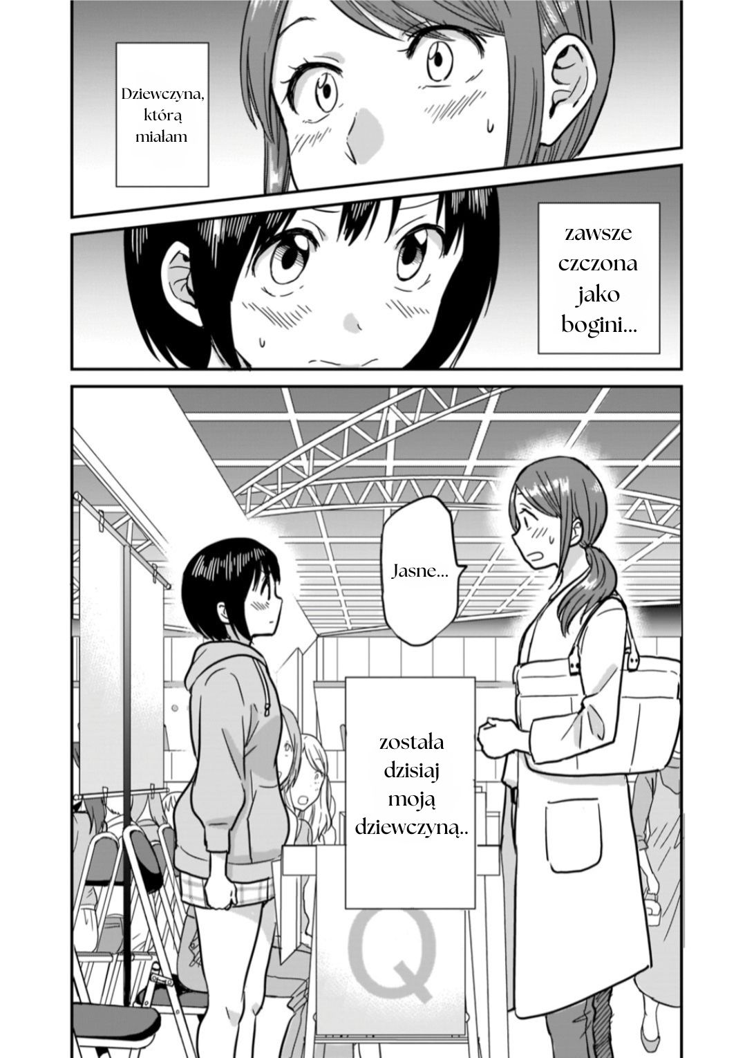 Kami Eshi JK to OL Fujoshi Stojąca tuż przede mną była boginią 第38页