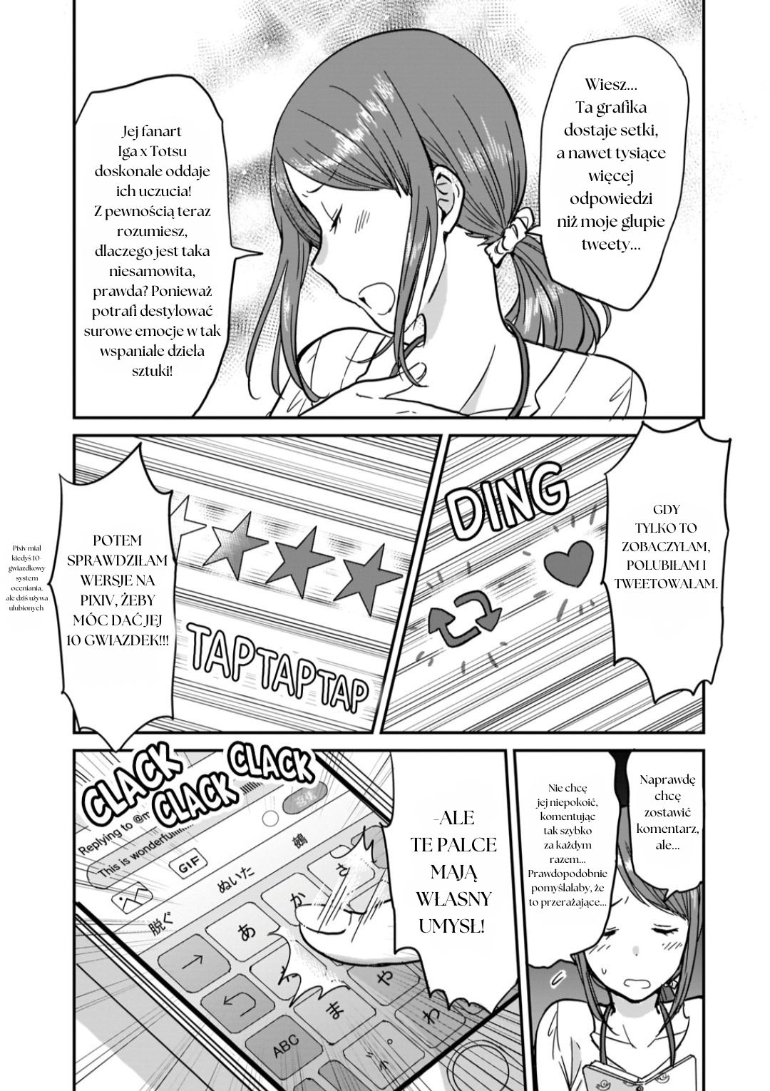 Kami Eshi JK to OL Fujoshi Stojąca tuż przede mną była boginią 第6页