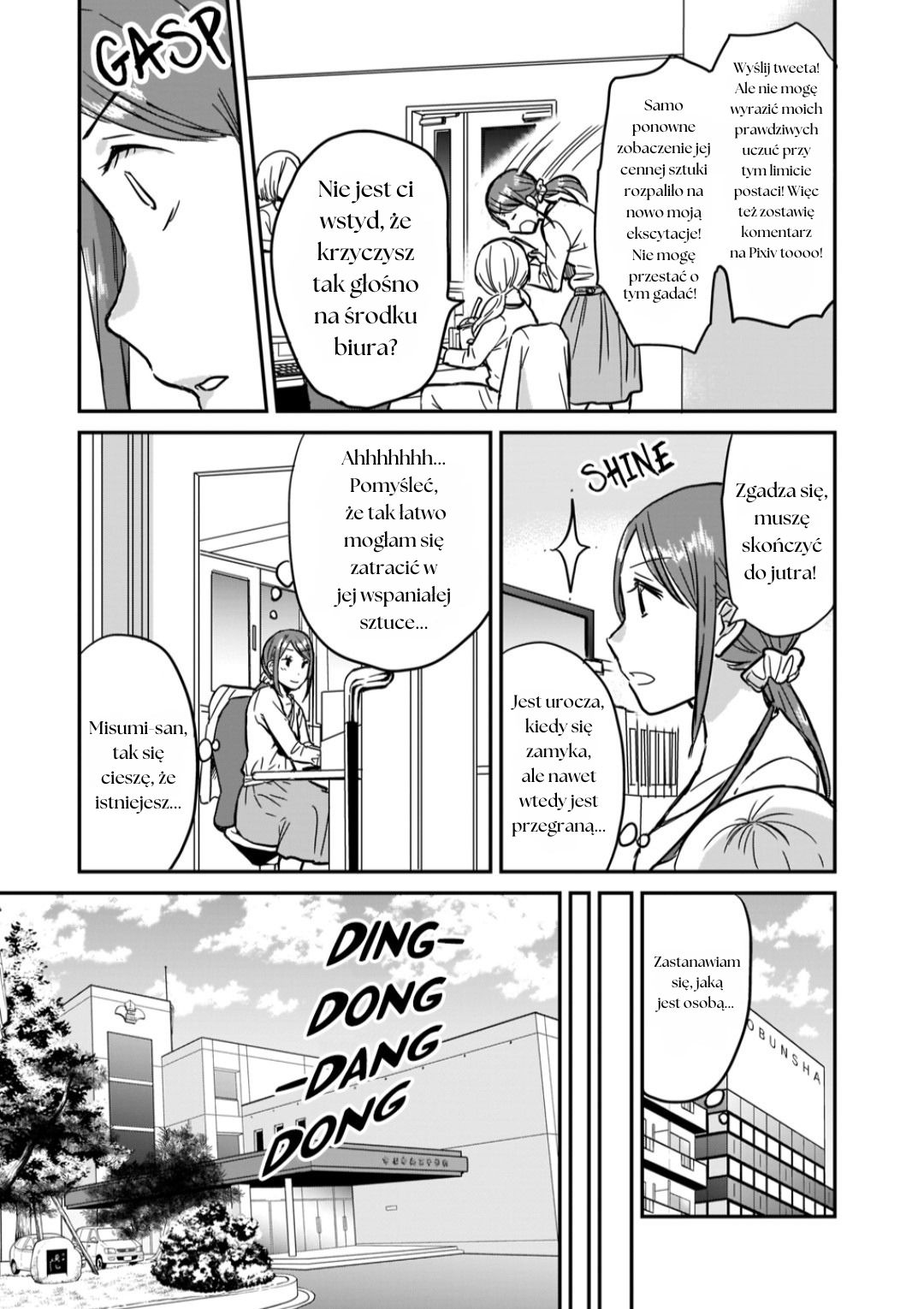 Kami Eshi JK to OL Fujoshi Stojąca tuż przede mną była boginią 第7页