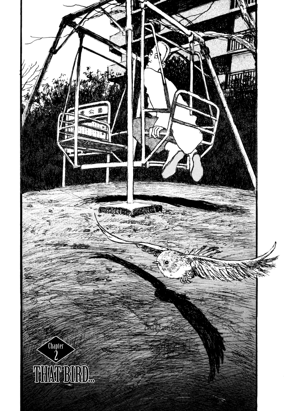Hanashippanashi That Bird... 第1页