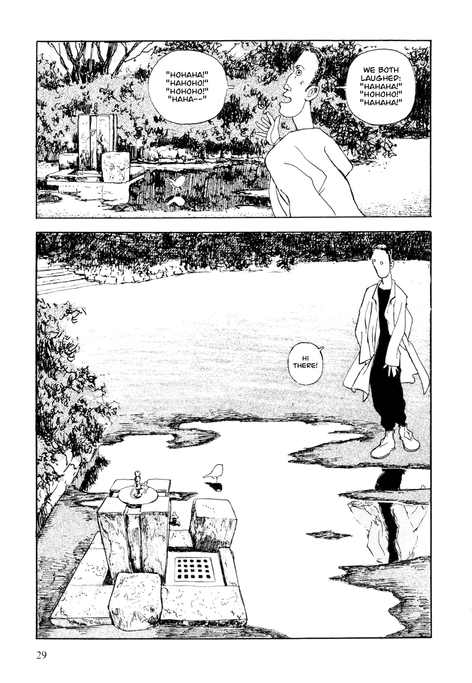 Hanashippanashi That Bird... 第5页