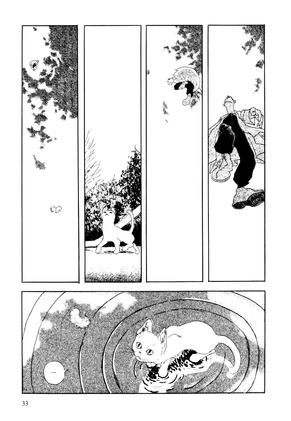 Hanashippanashi That Bird... 第9页