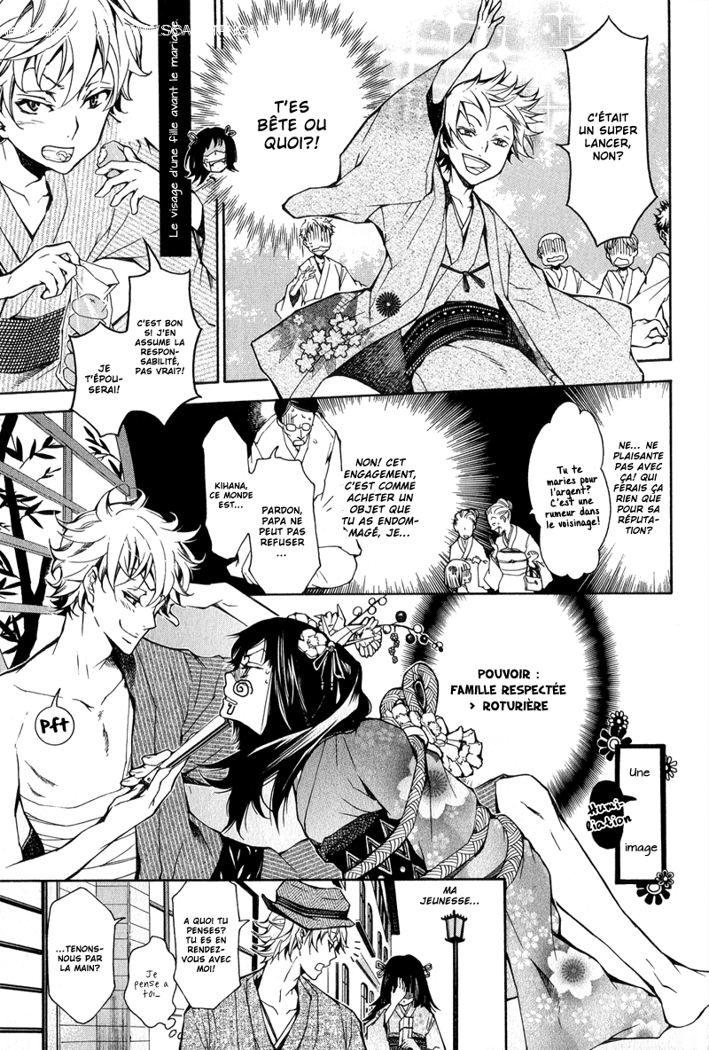 Arcana 05 - Japanese Style / Samurai Kakure Oni 第5页