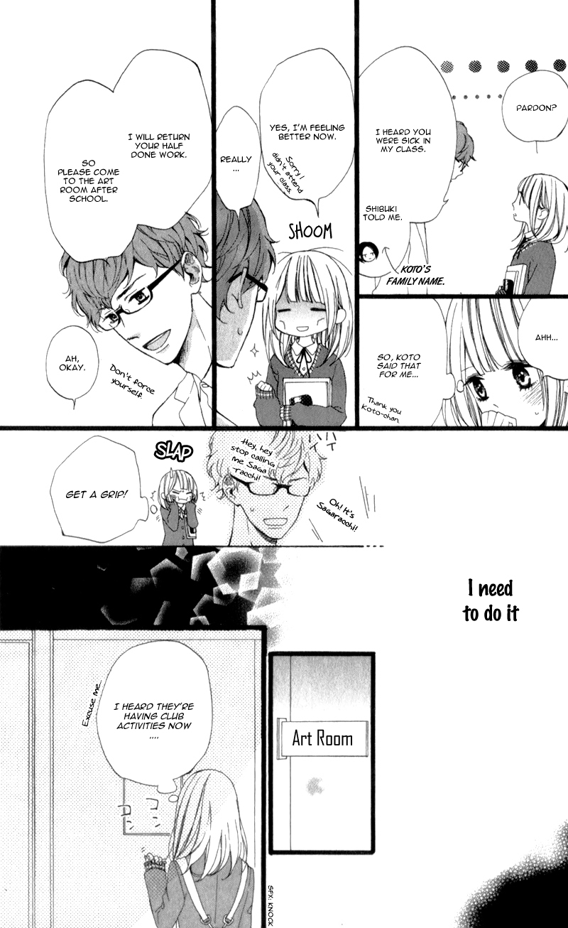 Kimi ga Inakya Dame tte Itte Vol. 1 Ch. 2 第11页