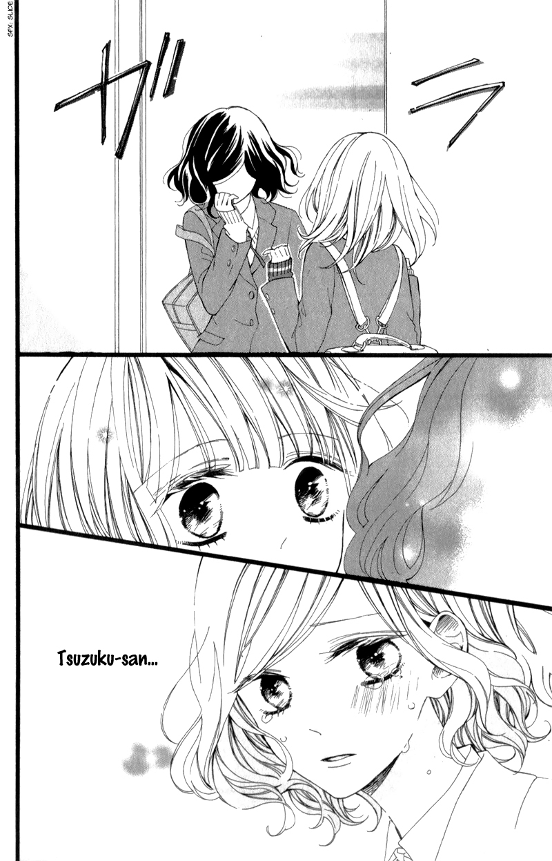 Kimi ga Inakya Dame tte Itte Vol. 1 Ch. 2 第12页