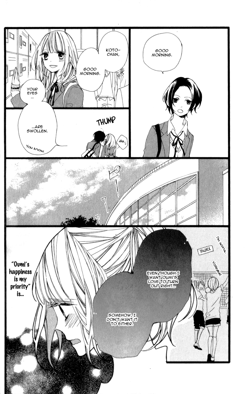 Kimi ga Inakya Dame tte Itte Vol. 1 Ch. 2 第26页