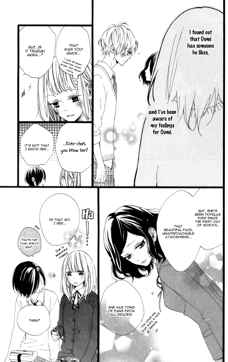 Kimi ga Inakya Dame tte Itte Vol. 1 Ch. 2 第7页