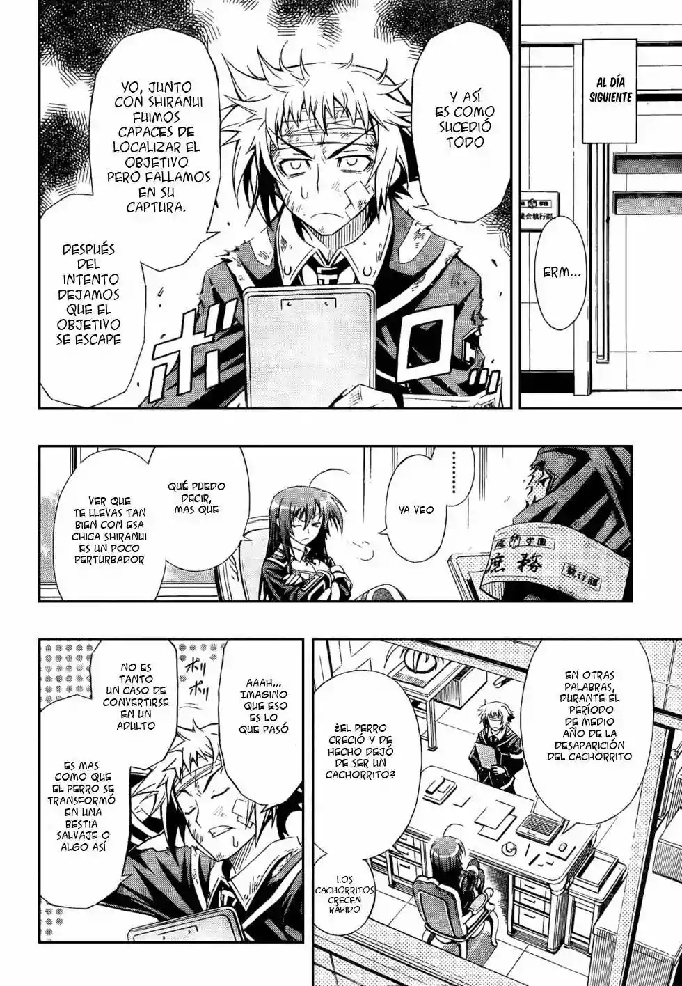 Medaka Box Creo que tienes razón 第12页