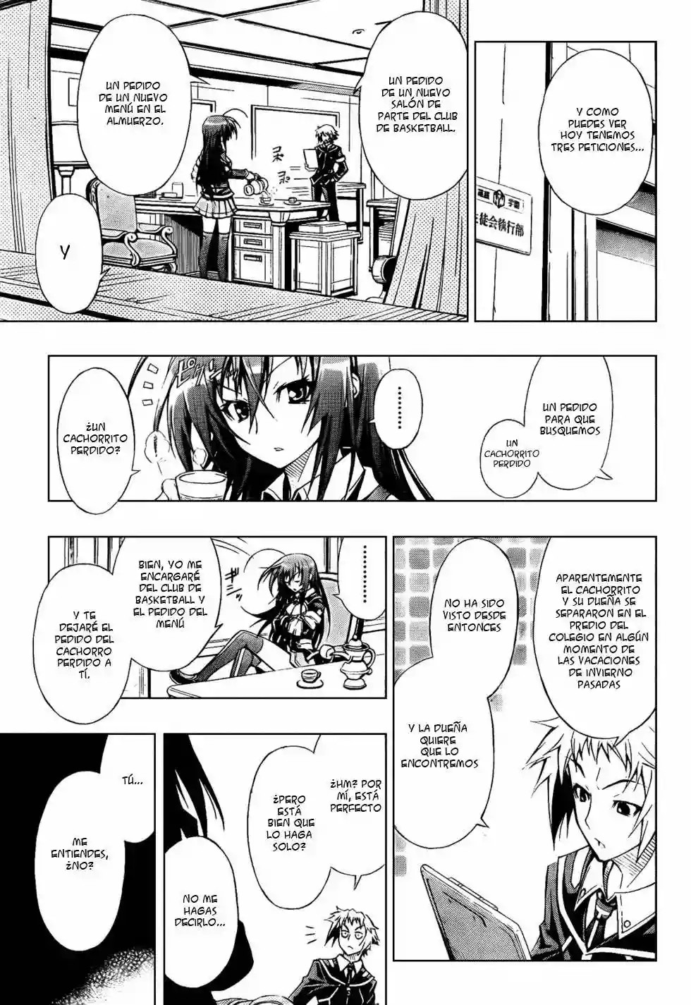 Medaka Box Creo que tienes razón 第3页