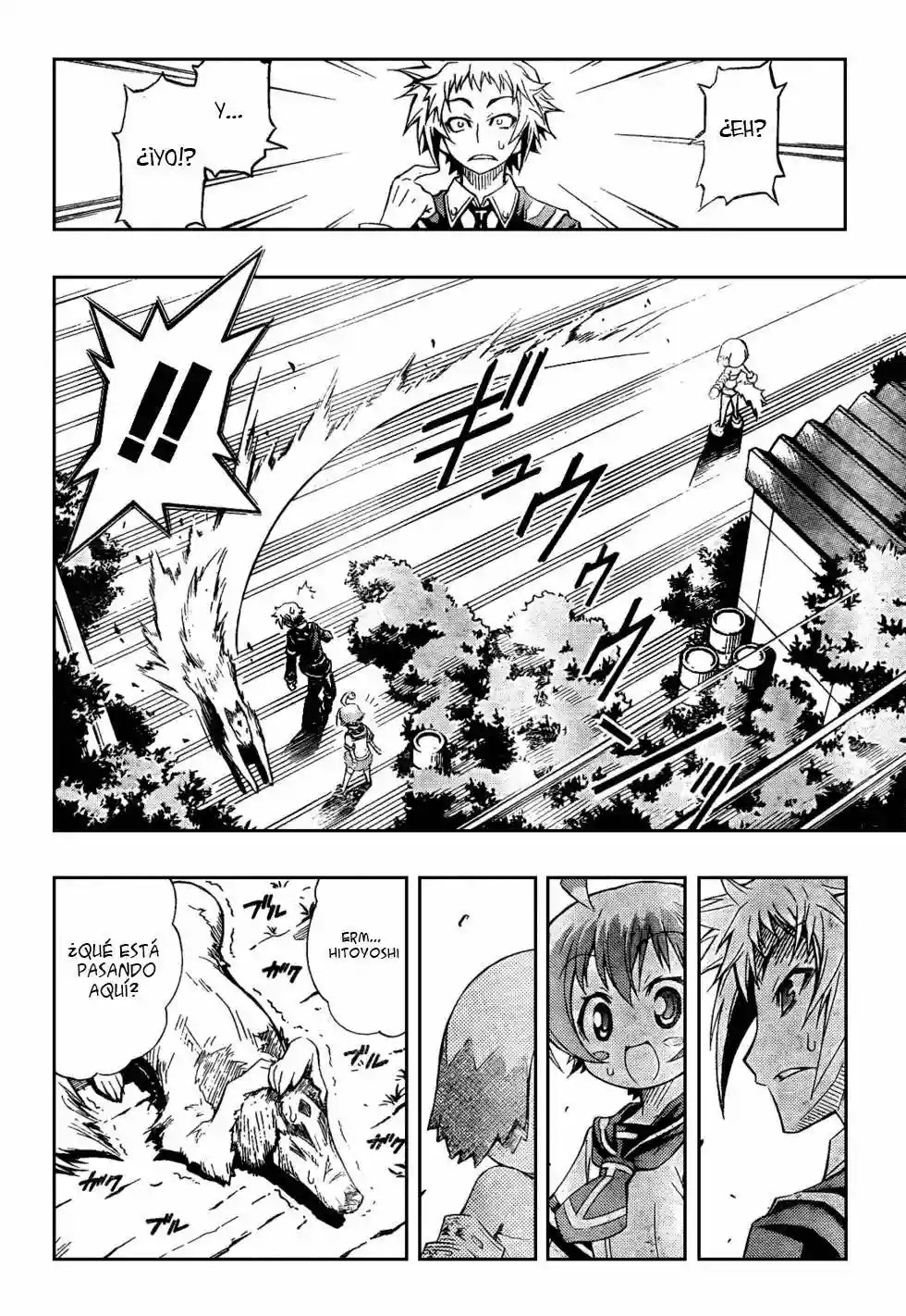 Medaka Box Creo que tienes razón 第22页