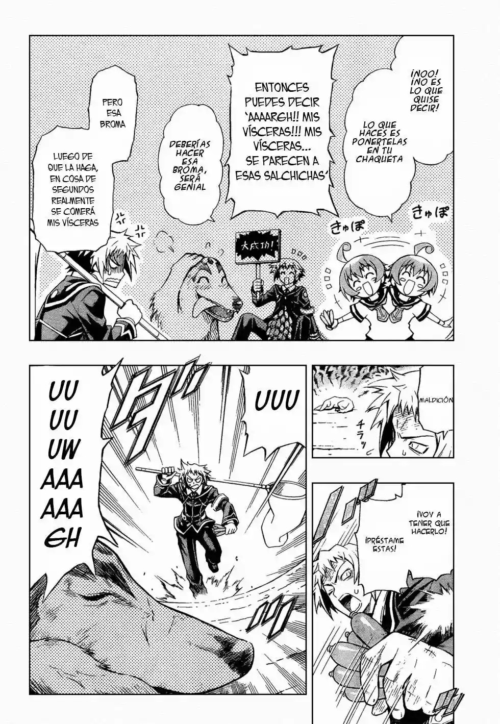 Medaka Box Creo que tienes razón 第10页