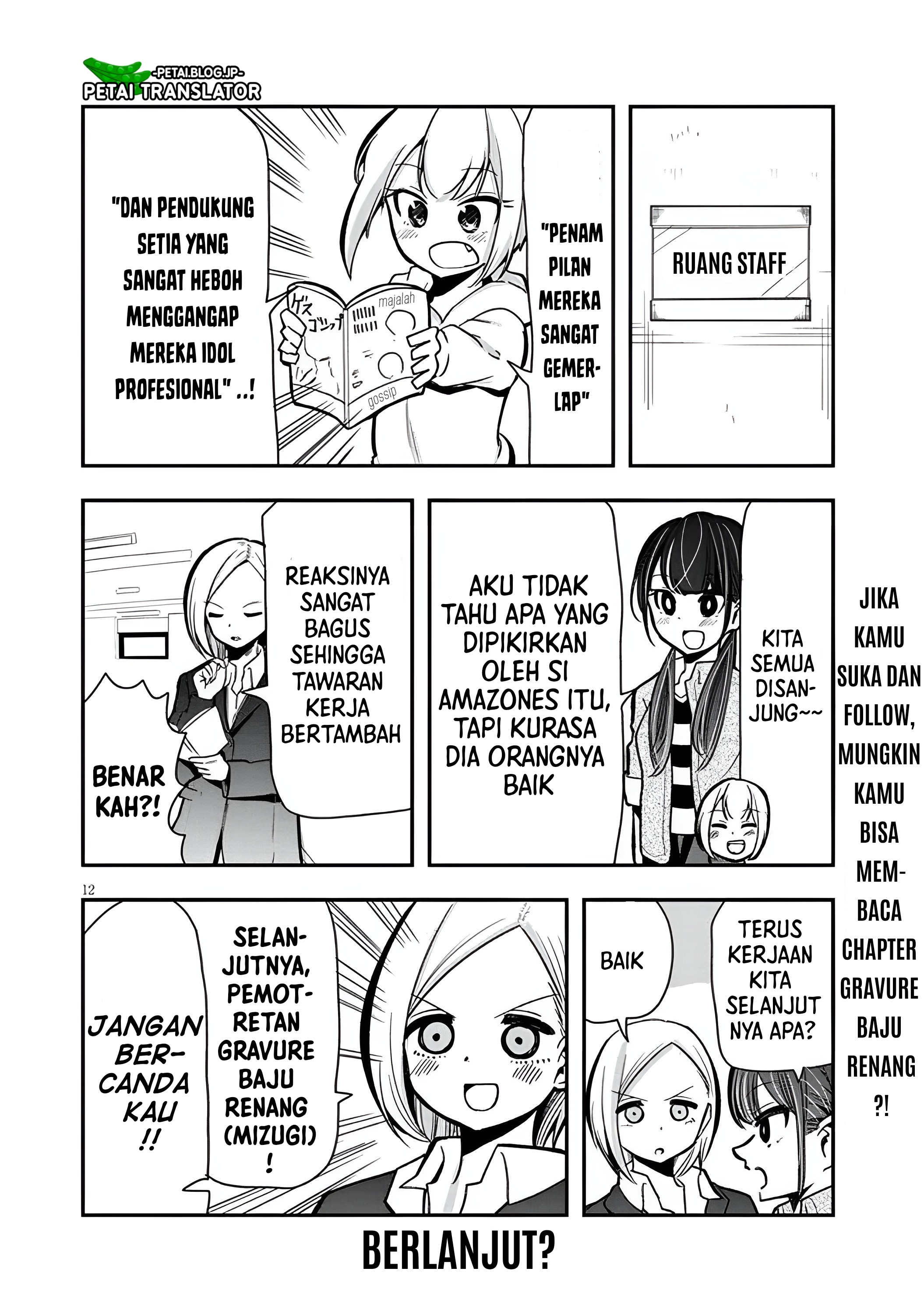 Idol No Naisho Goto! Ch. 4 - Amazones (Continue?) 第13页
