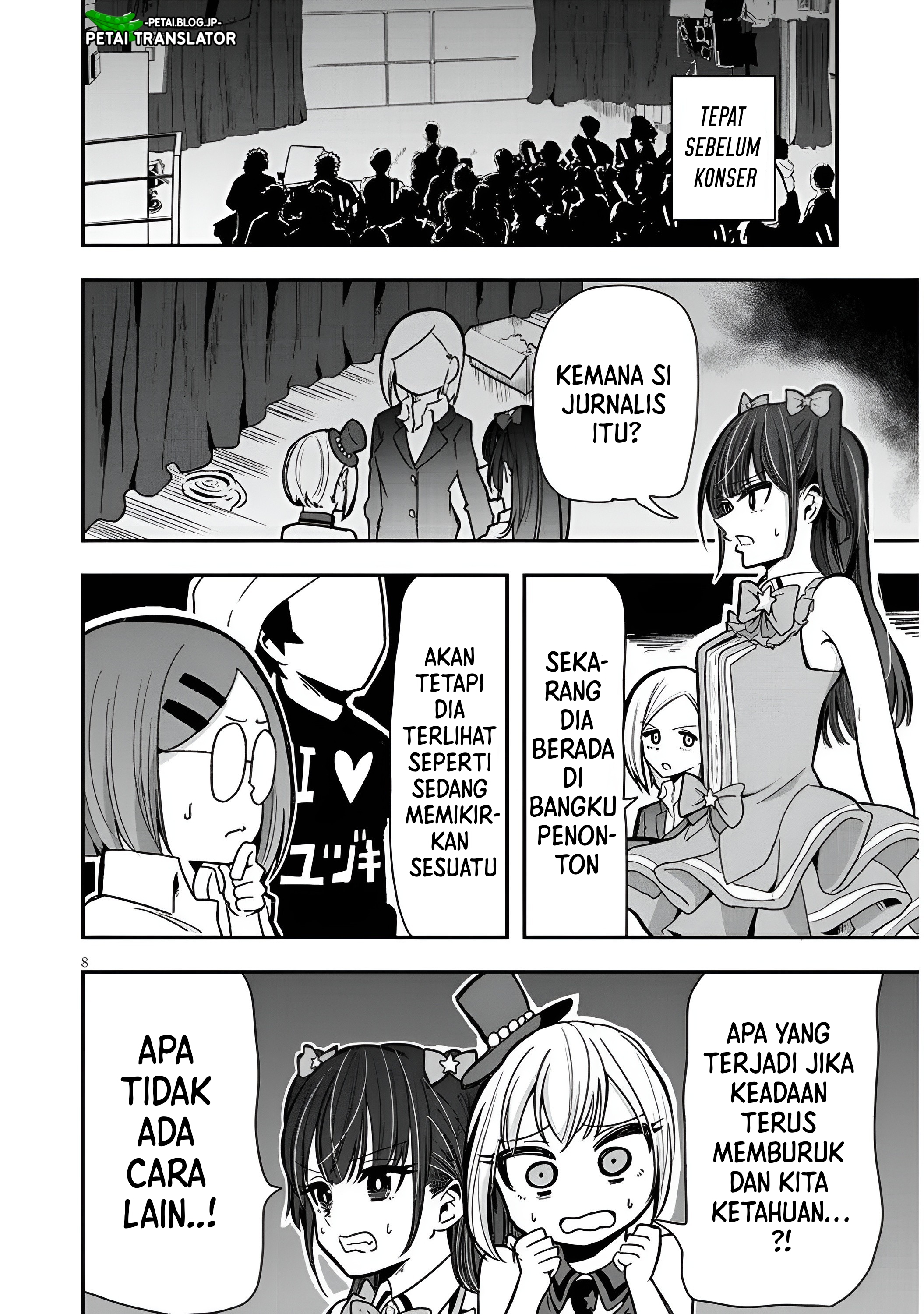 Idol No Naisho Goto! Ch. 4 - Amazones (Continue?) 第9页