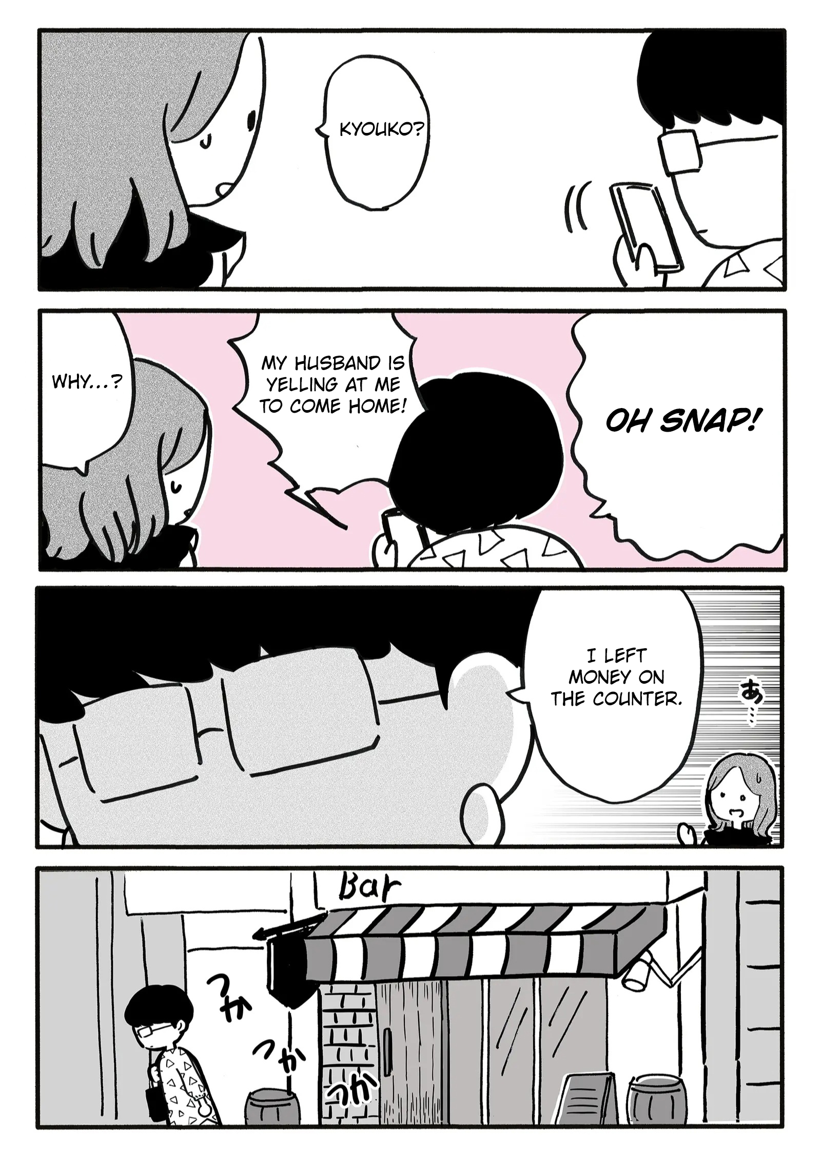 Shin'yuu no Furin Aite wa, Otto deshita Vol. 1 Ch. 5 第11页