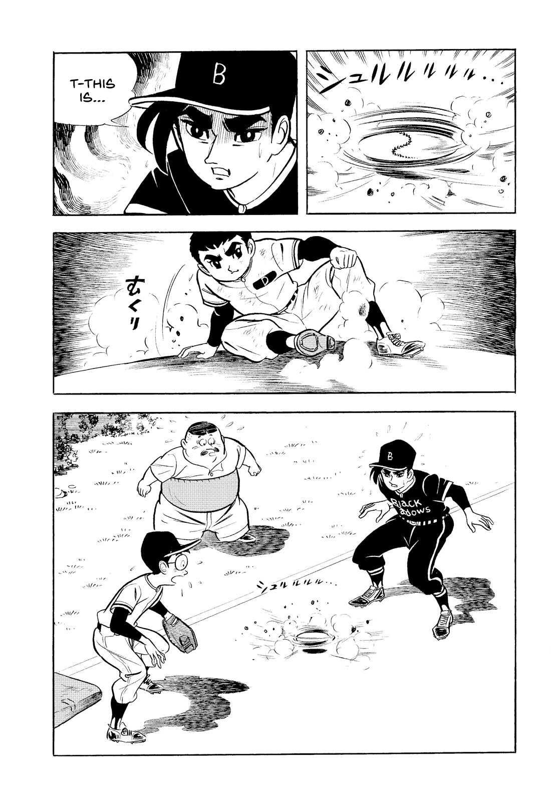 Star of the Giants Showdown Against The Knockout Batting 第16页