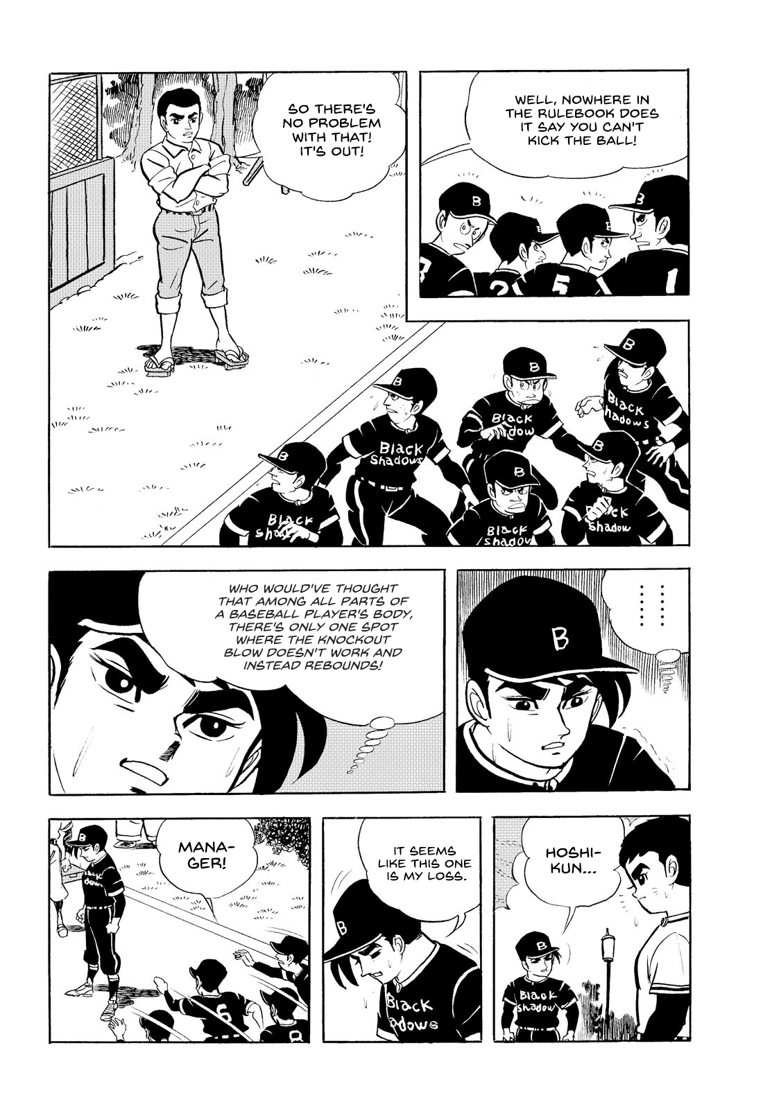 Star of the Giants Showdown Against The Knockout Batting 第19页