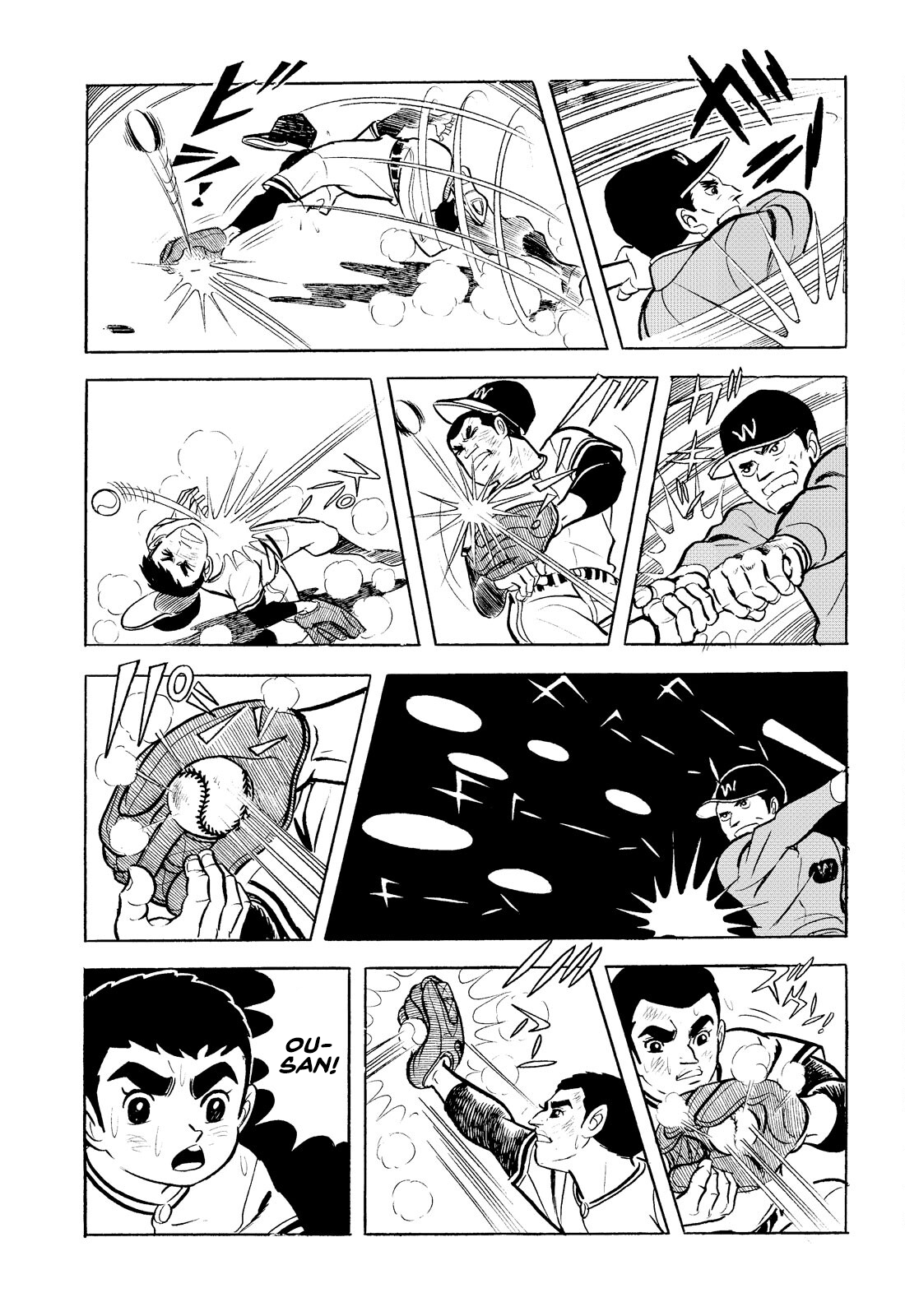 Star of the Giants Showdown Against The Knockout Batting 第26页