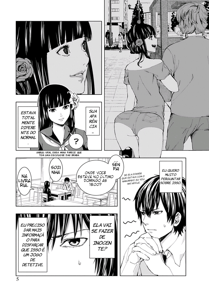 Jiken Jaken! Alibi! 第6页