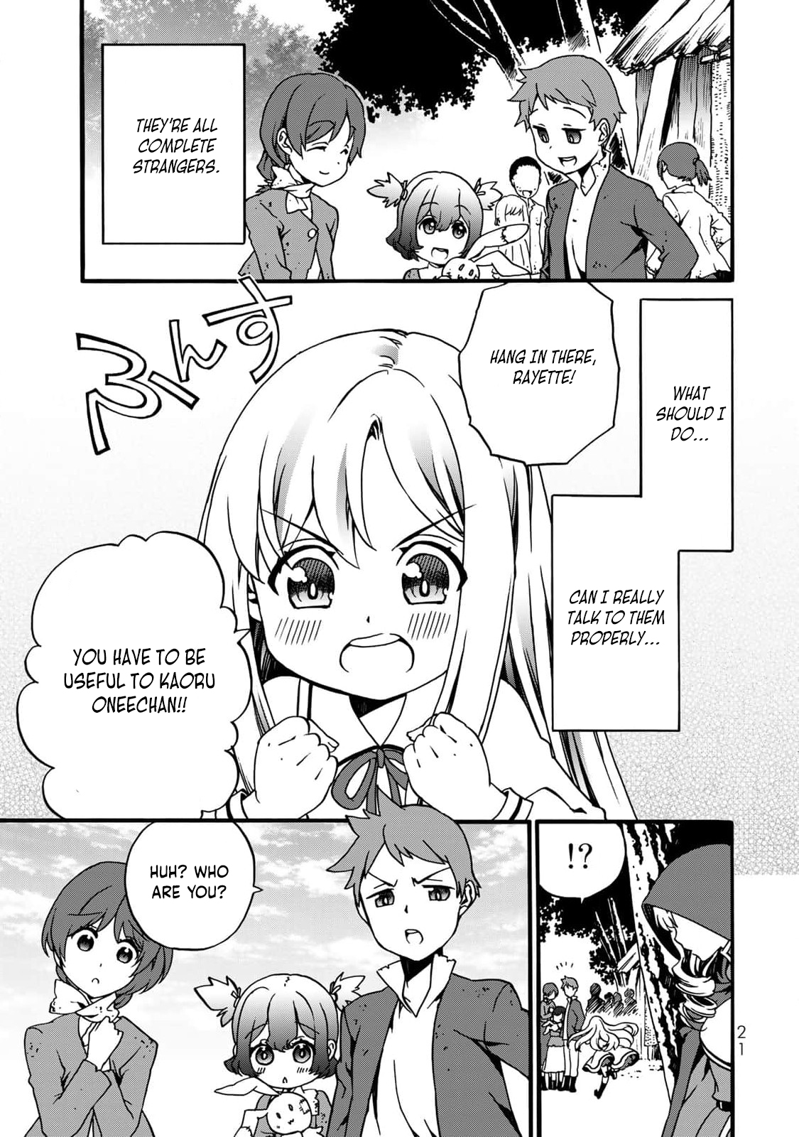 Potion-danomi de Ikinobimasu! Zoku Vol. 2 Ch. 4 第21页