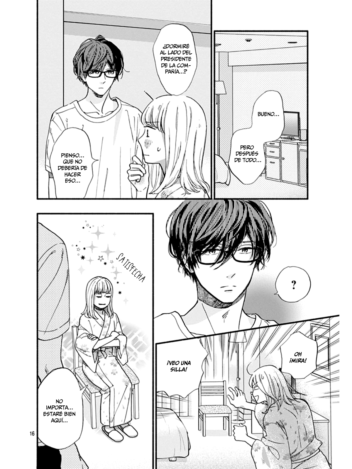 Digilog Renai Seikatsu Vol. 1 Ch. 5 第17页
