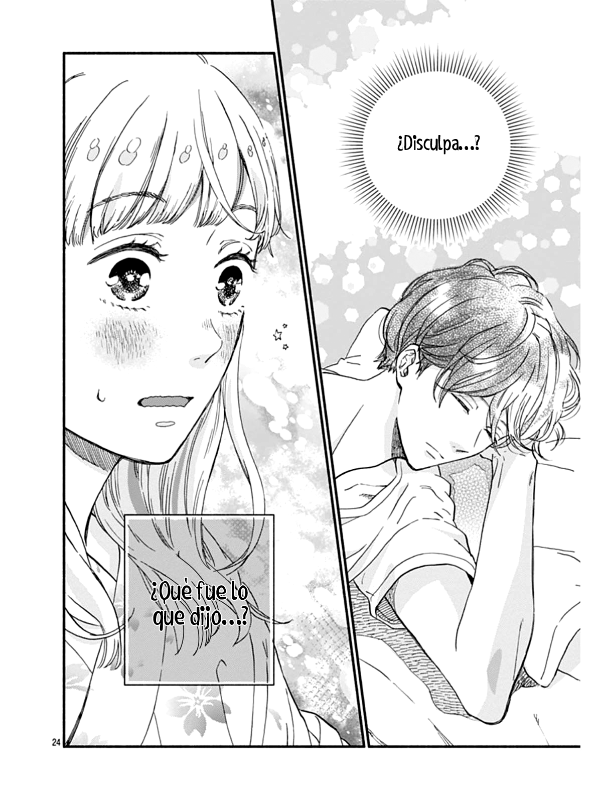 Digilog Renai Seikatsu Vol. 1 Ch. 5 第25页