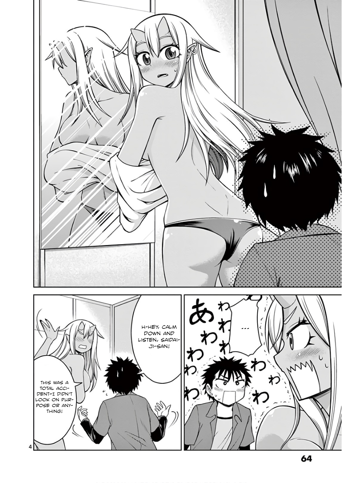 Oni Gyaru-san! Kikisemaru!! Oni Gyaru-san is Heading Out!! 第4页