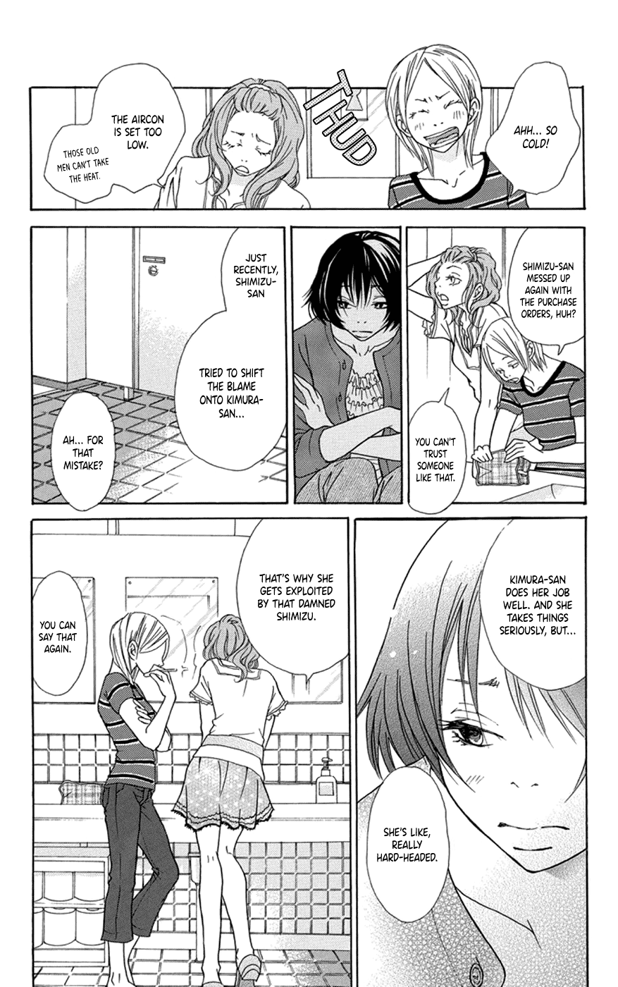 Kodomo datte Otona ni Naru Vol. 1 Ch. 3 第12页