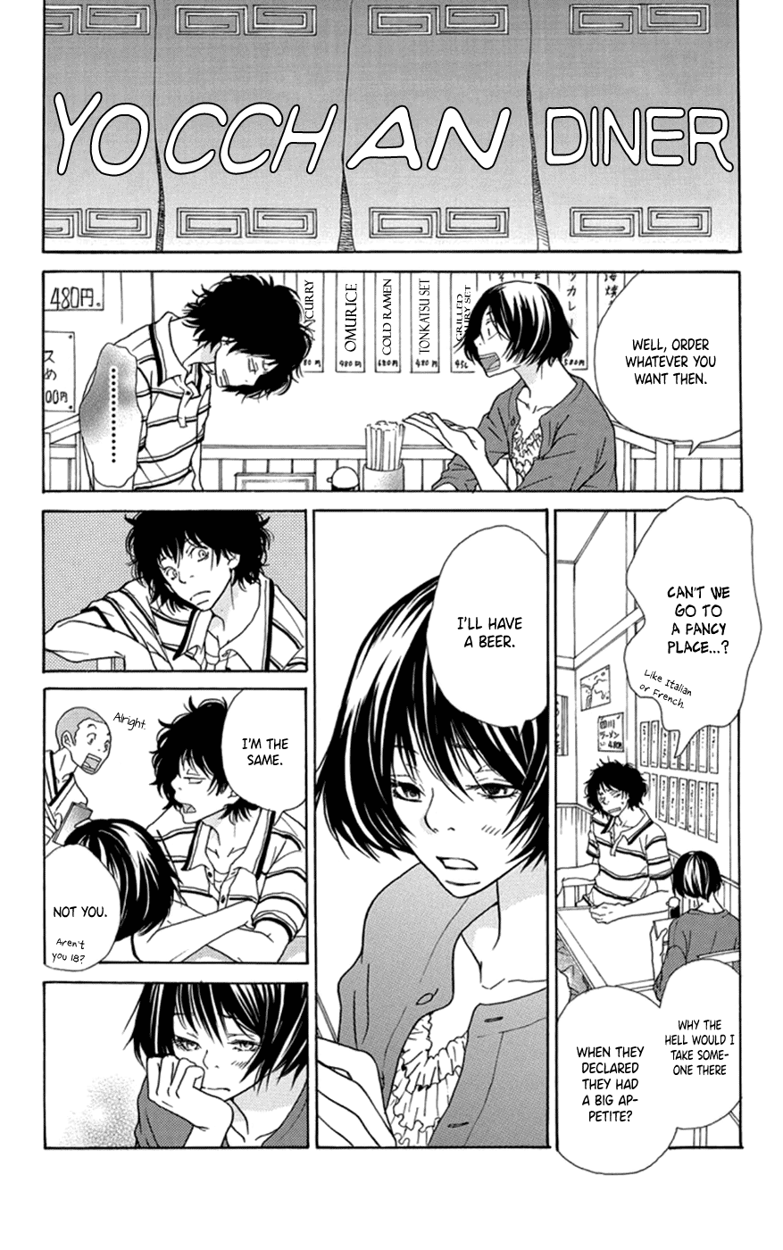Kodomo datte Otona ni Naru Vol. 1 Ch. 3 第15页