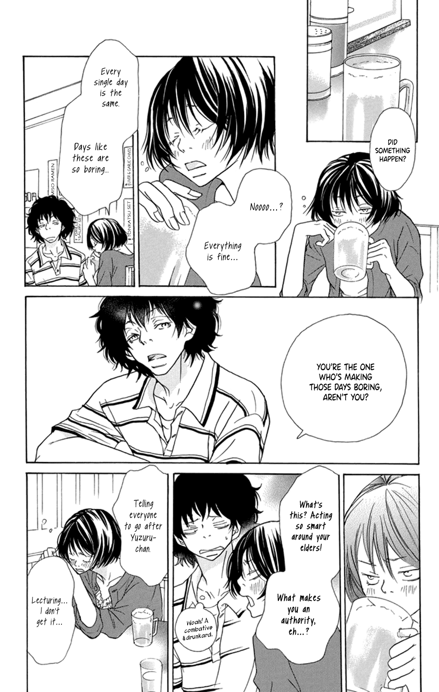 Kodomo datte Otona ni Naru Vol. 1 Ch. 3 第16页