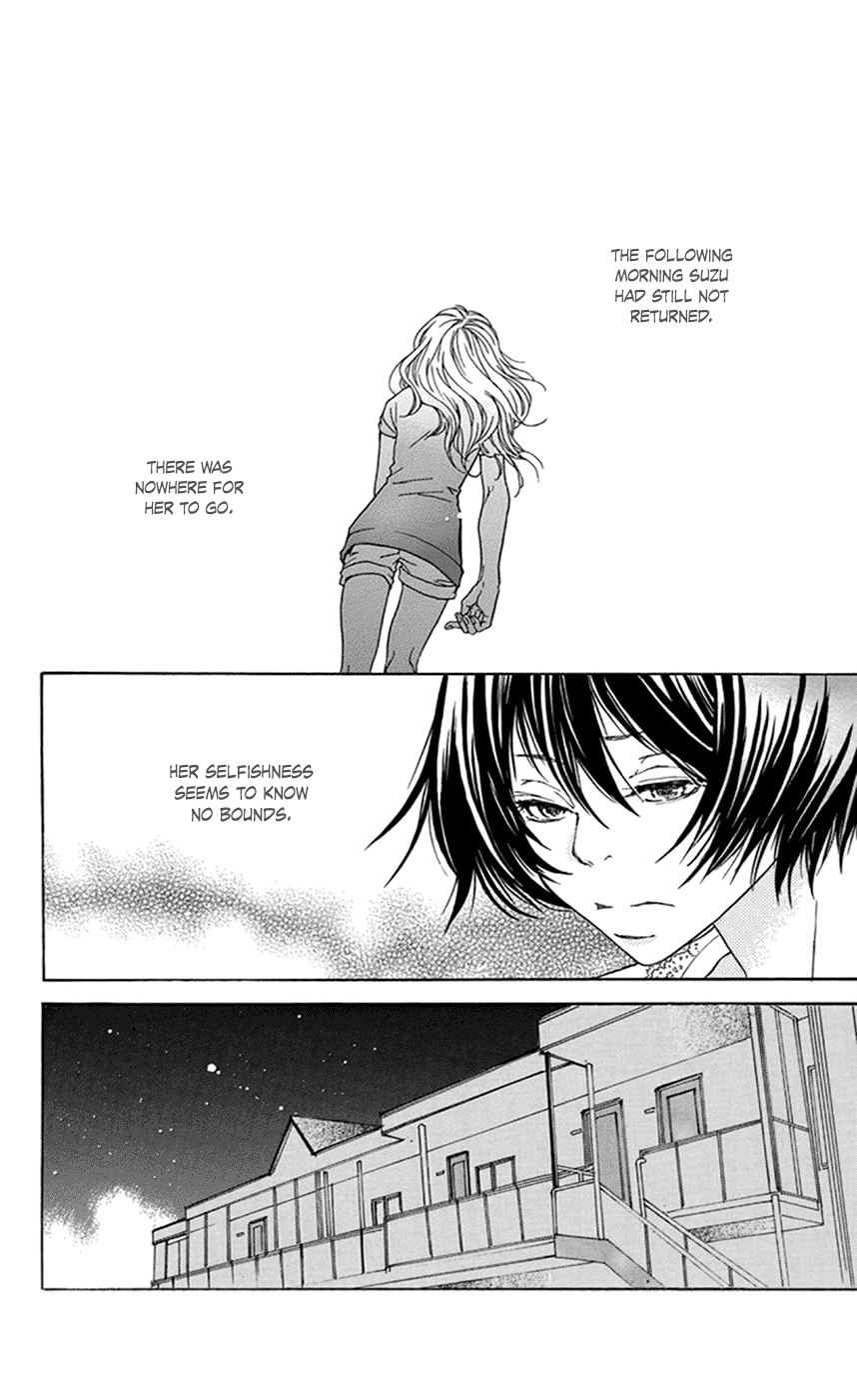 Kodomo datte Otona ni Naru Vol. 1 Ch. 3 第3页